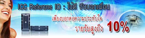 best dedicated server